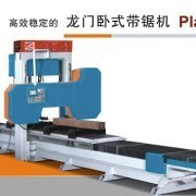 佛山市順德區(qū)九榮建材_銷售:電子產(chǎn)品 制造:機(jī)械設(shè)備_中國(guó)易發(fā)網(wǎng)