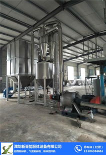 超微粉碎機(jī)廠 超微粉碎機(jī) 新亞能超微粉碎機(jī)